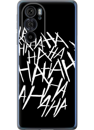 Чохол на motorola edge 30 pro joker hahaha "4509u-2826-851"