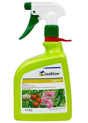 Изабион, 1л спрей — биостимулятор роста растений, syngenta