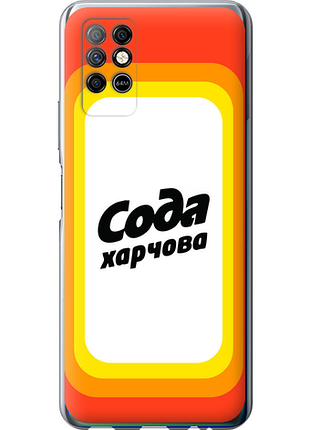 Чохол на infinix note 8 сода ua "5639u-2710-851"
