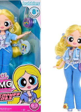 Лялька лол сюрприз суперкрошки бульбашки баблс lol surprise omg the powerpuff girls doll bubbles
