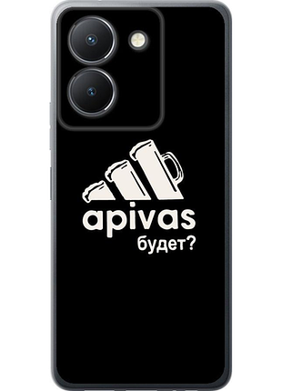 Чохол на vivo y36 4g а пивас "4571u-3418-851"