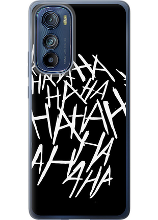 Чохол на motorola edge 30 joker hahaha "4509u-2840-851"