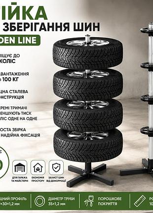 Подставка для колес до 100 кг 26x-82 / стойка для хранения шин garden line на 4 колеса