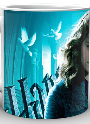 Кружка geekland harry potter гарри поттер гермиона hp.02.008 белая