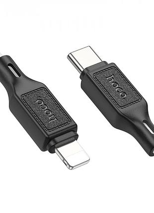 Кабель hoco x90 cool silicone pd charging data cable for ip white 4