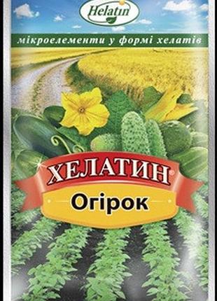 Хелатин огурец - 50 мл