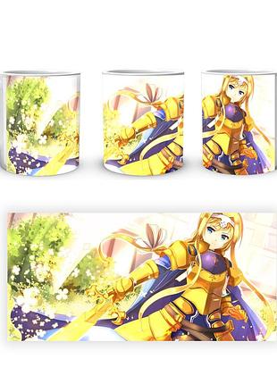 Кружка geekland sword art online майстра меча онлайн аліса sao 02.25