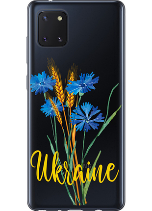 Чохол на samsung galaxy note 10 lite ukraine v2 "5445u-1872-851"