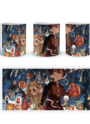 Кружка geekland jibaku shounen hanako-kun туалетный мальчик ханако-кун яширо jsh 23