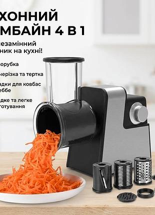Електрична м'ясорубка 4в1 sokany sk-06010 (1000 вт) | універсальний кухонний комбайн із соковичавницею