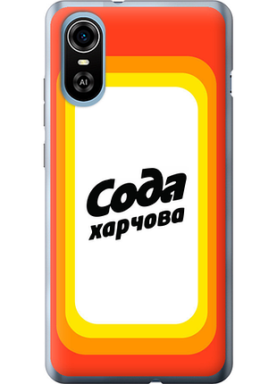 Чохол на zte blade a31 plus сода ua "5639u-2637-851"