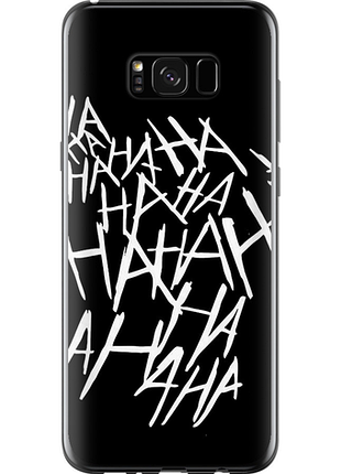 Чохол на samsung galaxy s8 plus joker hahaha "4509u-817-851"