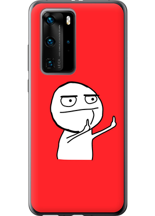 Чохол на huawei p40 pro мем "4578u-1839-851"
