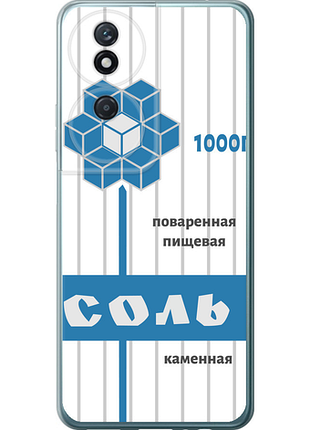 Чохол на huawei honor play 50 plus сіль "4855u-3399-851"