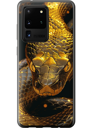 Чохол на samsung galaxy s20 ultra golden snake "6072u-1831-851"
