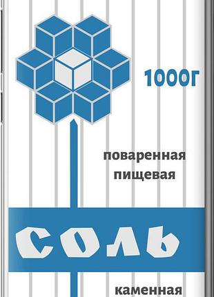 Чохол на xiaomi redmi 5a сіль "4855u-1133-851"