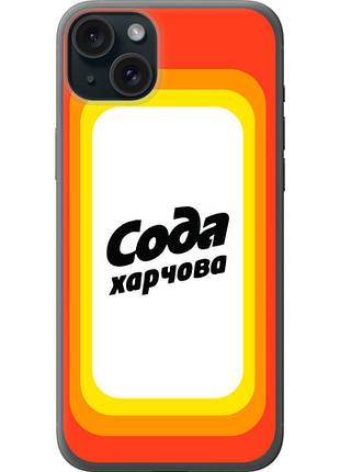Чохол на iphone 15 plus сода ua "5639u-3097-851"