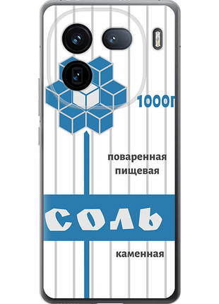 Чохол на vivo iqoo 12 сіль "4855u-3433-851"