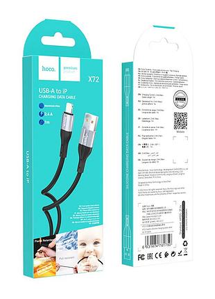 Кабель hoco x72 creator silicone charging data cable for ip black 2