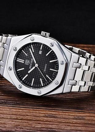 Benyar by-5156 silver-black 4