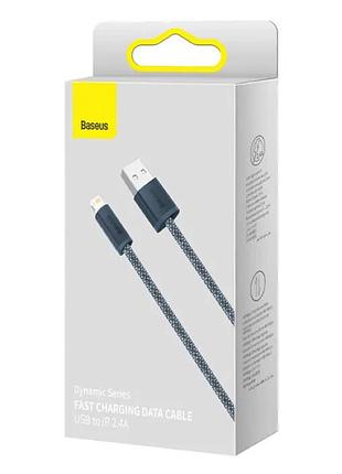 Кабель baseus dynamic series fast charging data cable usb to ip 2.4a 2m slate gray 2