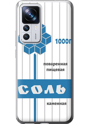 Чохол на xiaomi 12t pro сіль "4855u-2869-851"