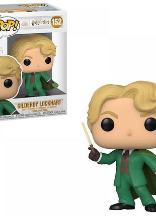 Фигурка funko pop фанко поп златопуст локонс гарри поттер harry potter gilderoy lockhart 10 см fp hp gl 152