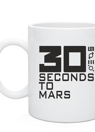 Кружка geekland 30 seconds to mars tsm.01.003