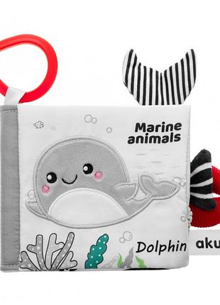 Сенсорная книга, морские животные akuku a0480