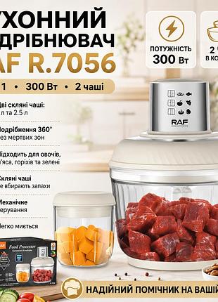 Електричний кухонний подрібнювач із двома скляними чашами raf 7056 300w