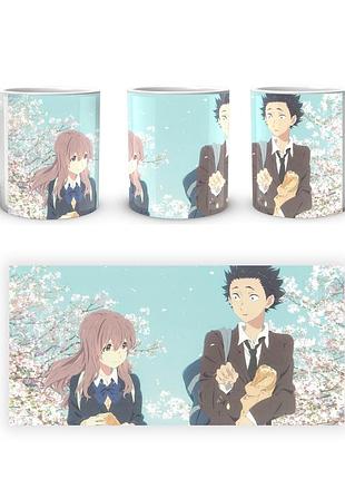 Кружка geekland silent voice форма голосу нішимія ішида sv 02.11