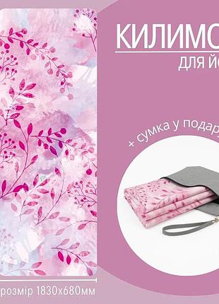 Коврик для йоги и фитнеса, мягкий, складной из каучука и замши,каремат спортивный, с ярким 3d-принт