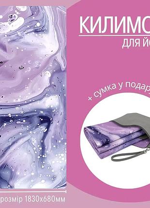 Коврик для йоги и фитнеса, складной мягкий коврик с сумкой переноской, спортивный каремат, яркий 3d-принт