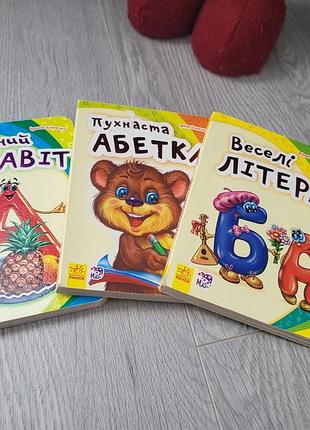 Книга для малышей "кумедный алфавит"