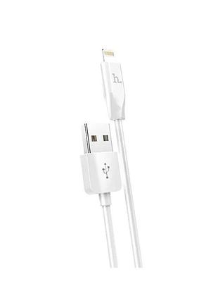 Кабель hoco x1 usb to ip 2.4a, 2m, pvc, pvc connectors, white