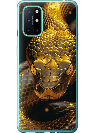 Чохол на oneplus 8t golden snake "6072u-2113-851"