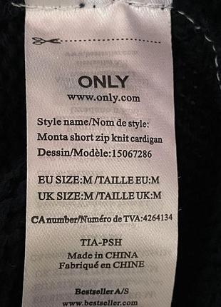 Вʼязаний кардиган only 6