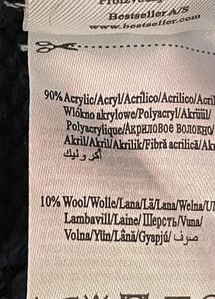 Вʼязаний кардиган only 7