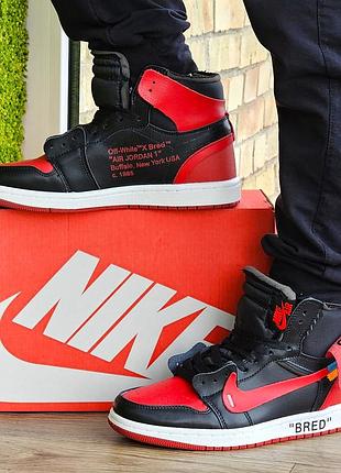 Кросівки nike air jordan червоні чоловічі чорні джордани високі найк (розміри: 41,42,43,44,45)
