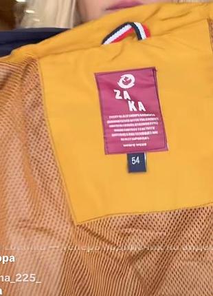 Куртка чоловіча демі 6