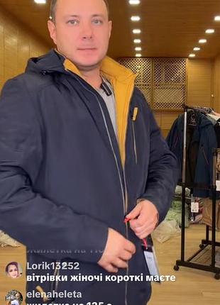 Куртка чоловіча демі 8