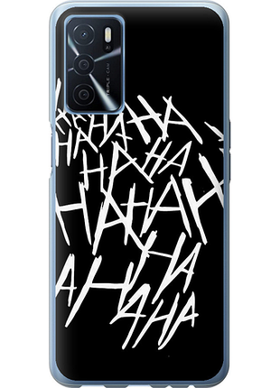 Чохол на oppo a54s joker hahaha "4509u-3473-851"