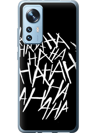Чохол на xiaomi 12x joker hahaha "4509u-2941-851"