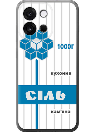Чохол на oneplus 13t 5g / 13s 5g сіль ua "5625u-4026-851"
