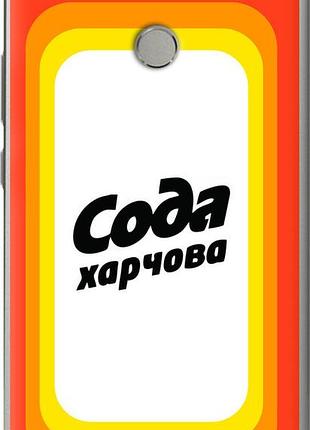 Чохол на xiaomi mi max сода ua "5639u-275-851"