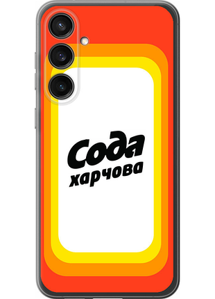 Чохол на samsung galaxy s23 fe сода ua "5639u-3136-851"