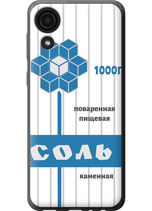 Чохол на samsung galaxy a03 core a032f сіль "4855u-2539-851"