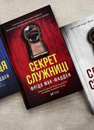 Книги в дуже гарному стані, вибір для тих хто полюбляє читати