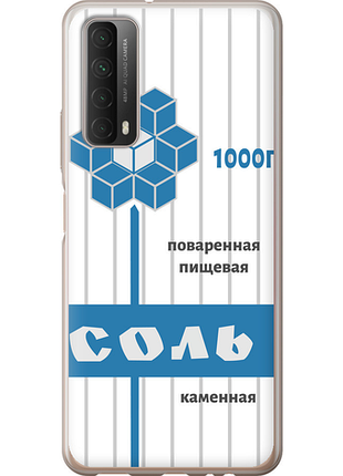 Чохол на huawei p smart 2021 сіль "4855u-2100-851"