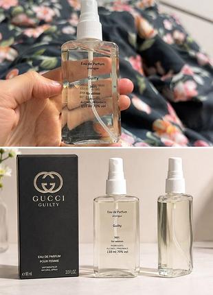 Жіноча парфумована вода з ароматом gucci guilty pour femme 💎✨